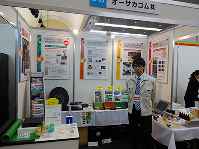 大阪勧業展 2013